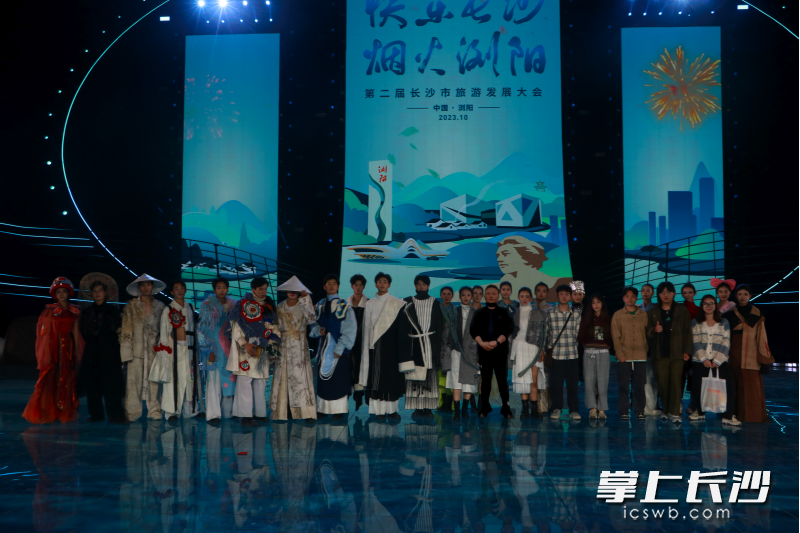 长沙学院服装与服饰设计专业师生与演员和创意服饰作品合影。