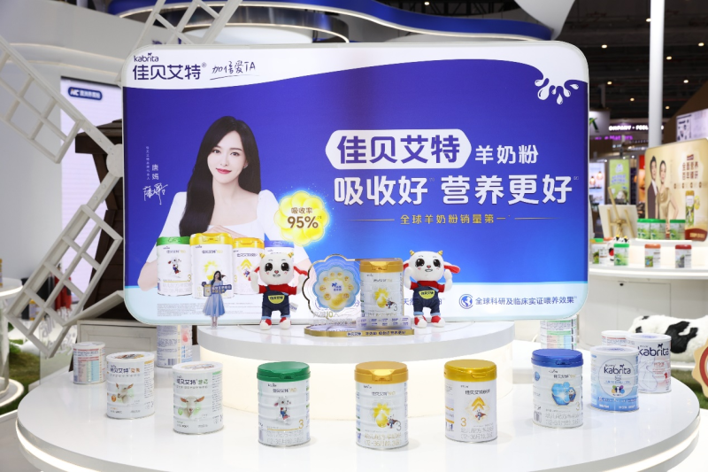 第六届进博会澳优展台