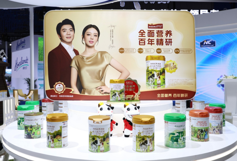 第六届进博会澳优展台