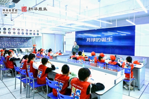 小朋友学习天文知识。湖南图书馆 供图