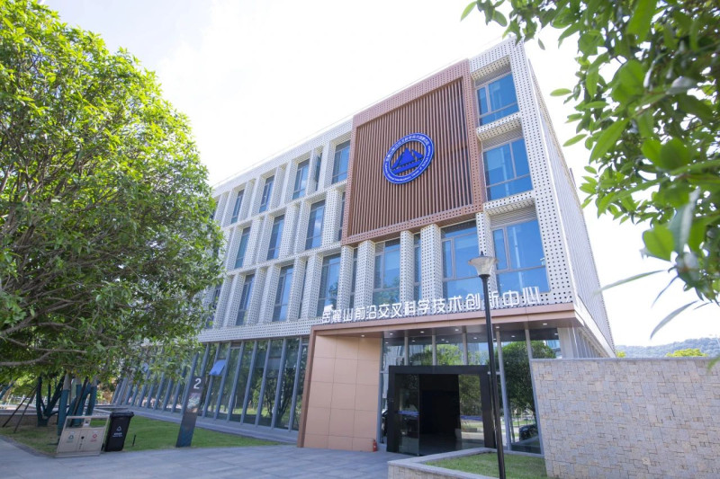 长沙市岳麓山前沿交叉科学技术创新中心已建成并正在推动项目落地。受访者供图