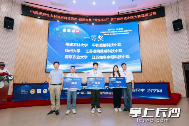 福建区赛一等奖获奖选手 黄华伟 ｜摄