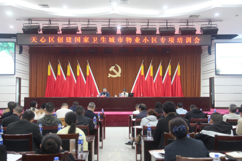 培训会现场。均为长沙晚报通讯员 彭莎 供图