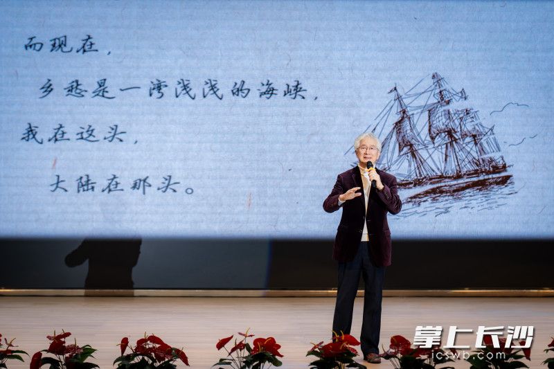 陈铎朗诵余光中《乡愁》。均为举办方供图 陈铎朗诵余光中《乡愁》。均为举办方供图