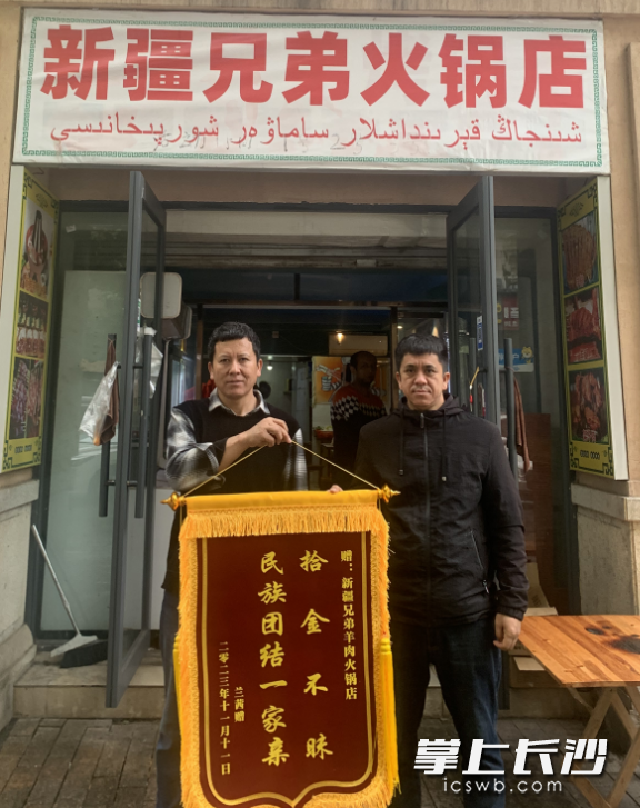 在长沙开店的新疆兄弟。长沙晚报全媒体记者 邓艳红 摄
