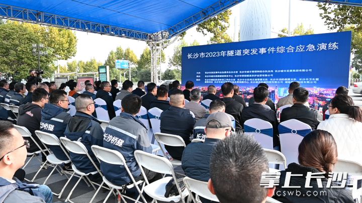 18日上午，长沙市2023年隧道突发事件综合应急演练举行。均由长沙市桥隧事务中心供图。