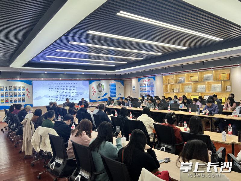 “湖湘学‘经世致用’特点的形成与展开”主题讲座现场。 “湖湘学‘经世致用’特点的形成与展开”主题讲座现场。
