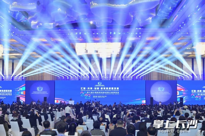 第六届中国教育创新成果公益博览会。均为长沙晚报通讯员 郭思逸 何芳 供图 第六届中国教育创新成果公益博览会。均为长沙晚报通讯员 郭思逸 何芳 供图