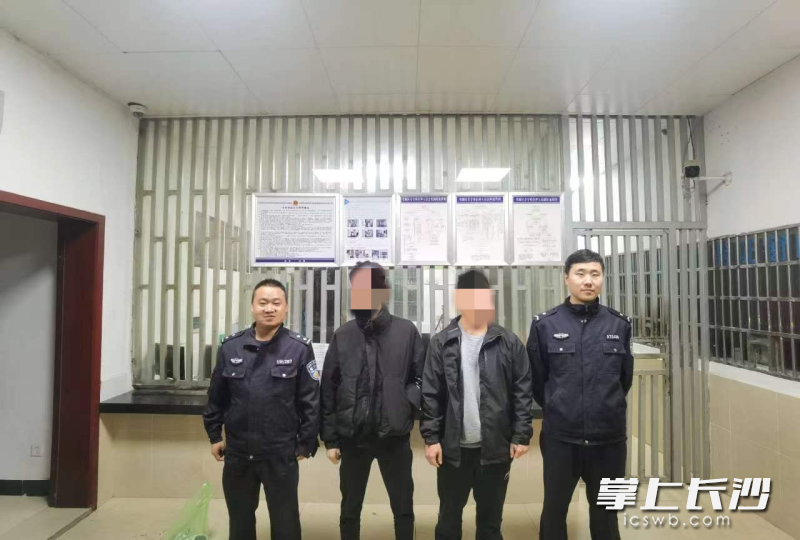 两名嫌疑人被抓获。长沙晚报通讯员 唐采苓 供图