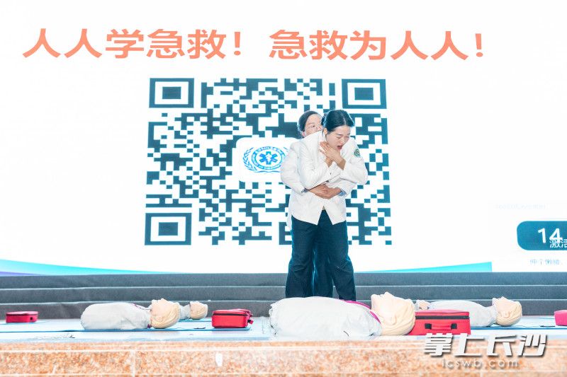 气道异物梗阻急救教学。