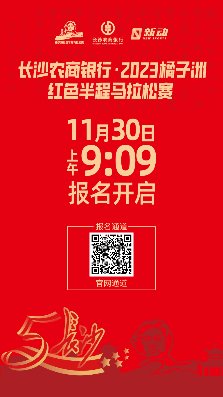 扫码报名