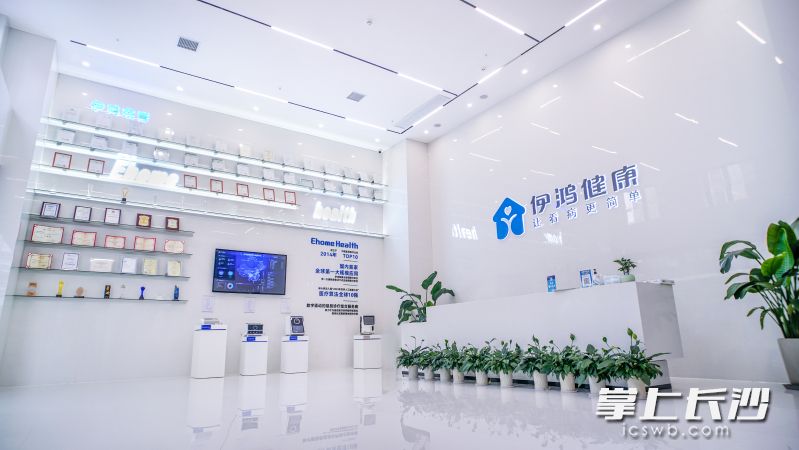 伊鸿健康持续深耕基层医疗领域。
