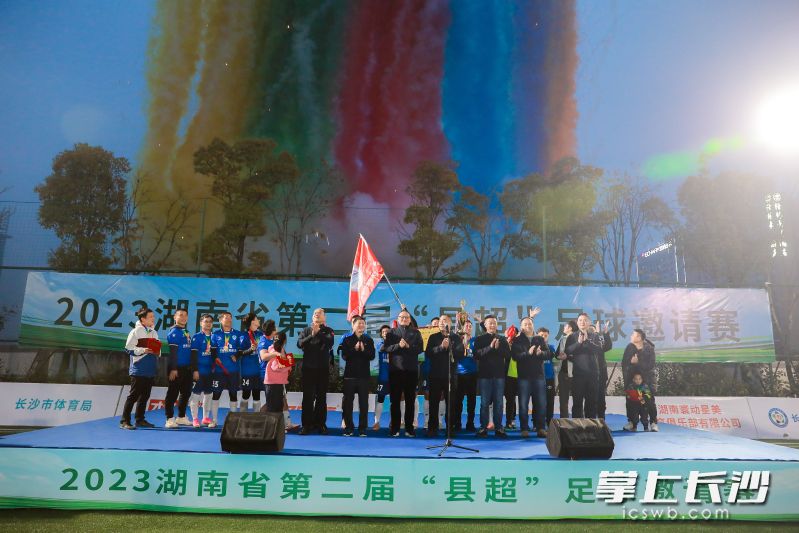 获胜队伍庆祝。均为主办方供图