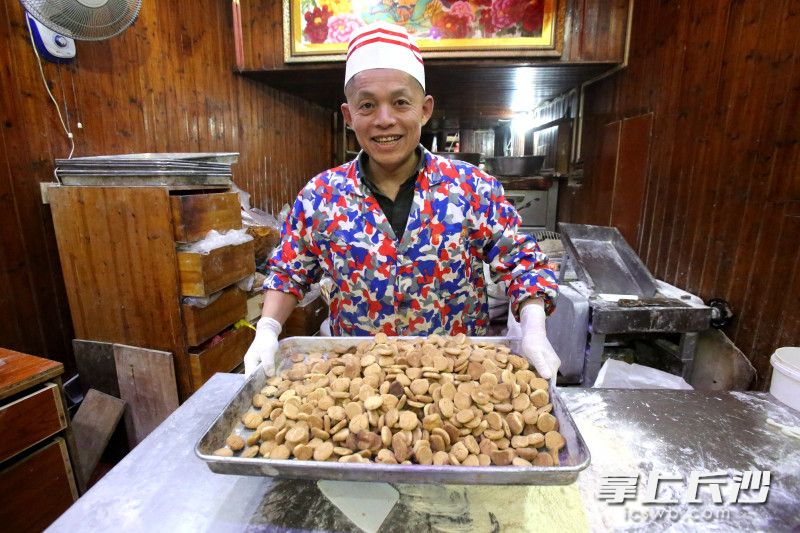 饼成。