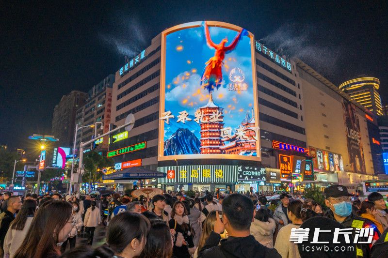 在黄兴南路步行商业街街口世纪情大厦前，一只体型庞大的凤凰在燃烧中“横空出世”。