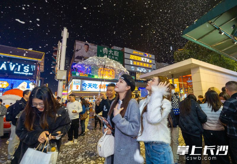 今晚8时，漫天“雪花”忽然从空中纷纷飘落，引得过往人群争相打卡欢呼。 图片均为长沙晚报全媒体记者 陈飞 摄