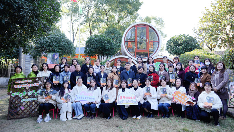 40余名老师参加读书活动。