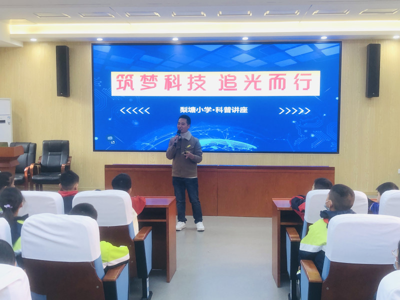 老师给同学们带来科普讲座。