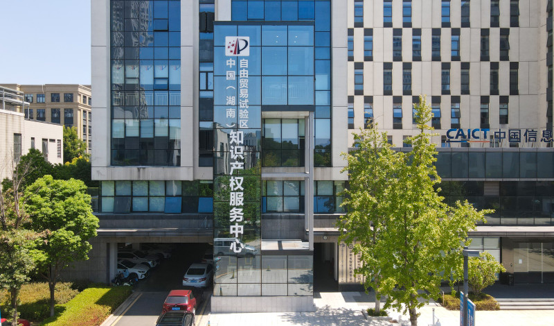 长沙经开区成功获批国家知识产权服务业高质量集聚发展试验区。  园区供图
