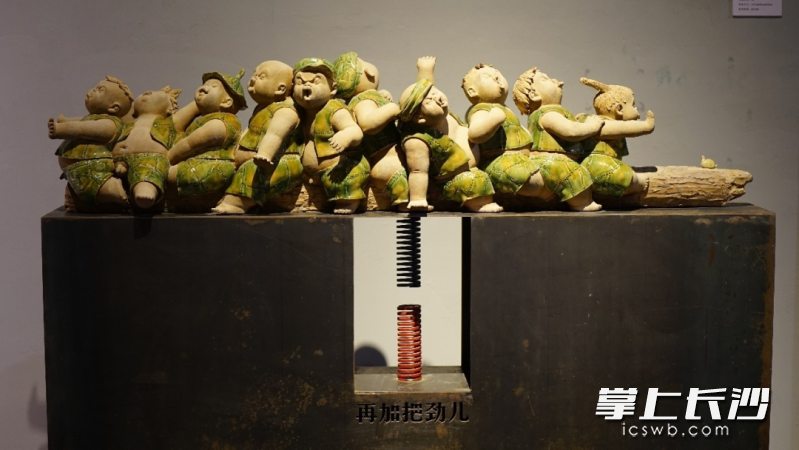 钱正财陶艺作品 钱正财陶艺作品