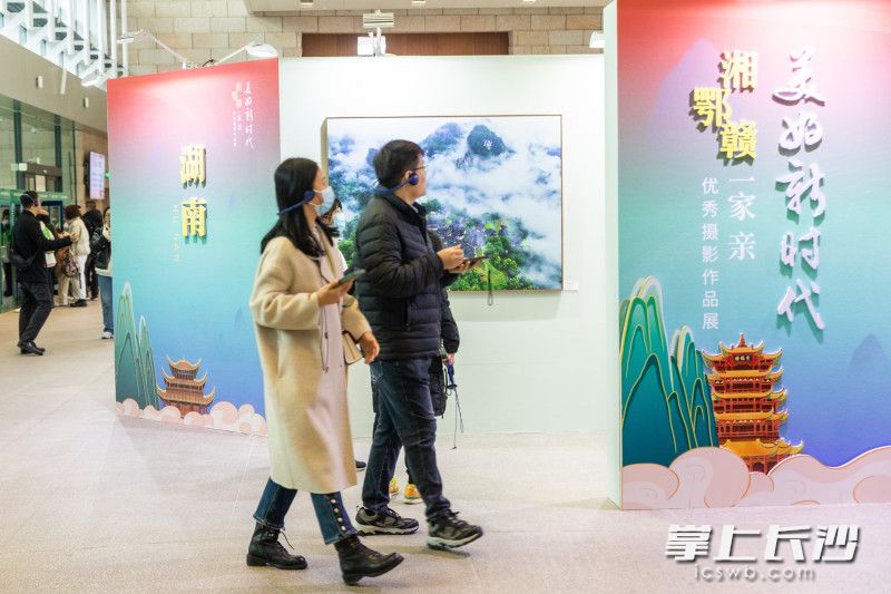2023年12月12日，“美好新时代·湘鄂赣一家亲”优秀摄影作品展在湖南博物院开幕。均为长沙晚报全媒体记者 董阳 摄
