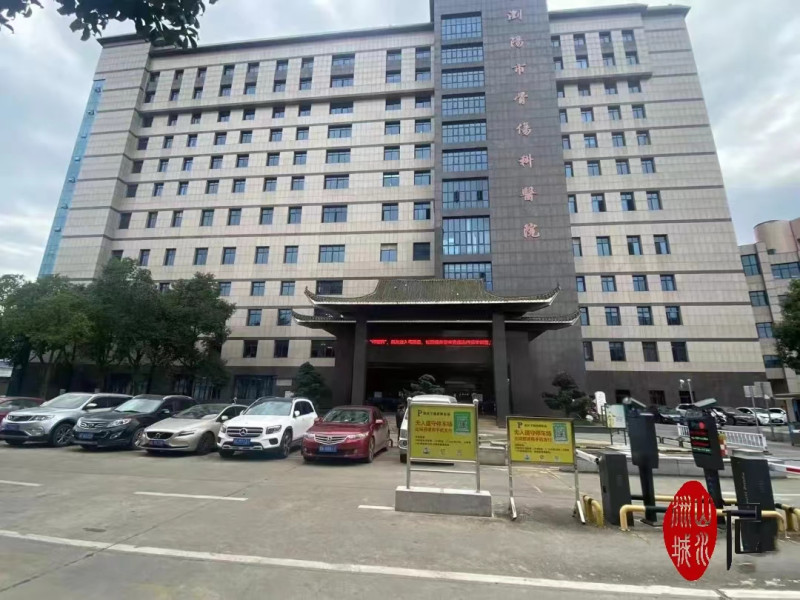 浏阳市骨伤科医院自筹资金近亿元兴建了一栋12层住院楼。姚龙供图