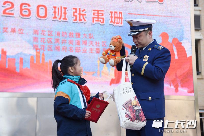 12月22日，雨花区消防救援大队消防监督员专程来到砂子塘湘天小学，表彰勇敢的“消防小英雄”张禹姗。均为长沙晚报全媒体记者 刘琦 摄