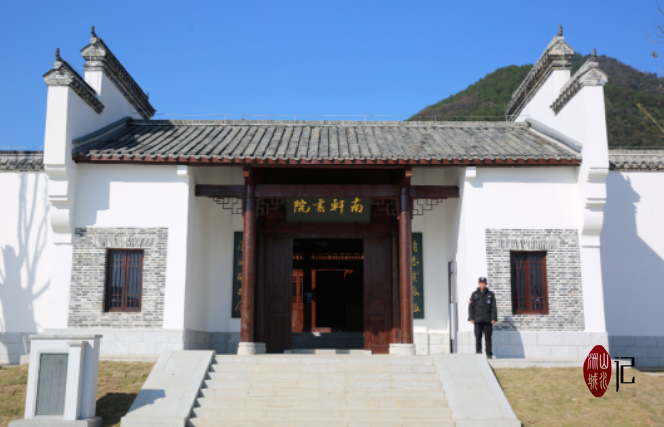 南轩书院。图片来源：掌上长沙