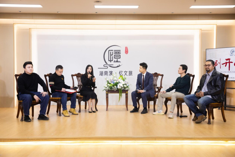 “演·忆文旅”媒体见面会举行。湖南省演艺集团供图