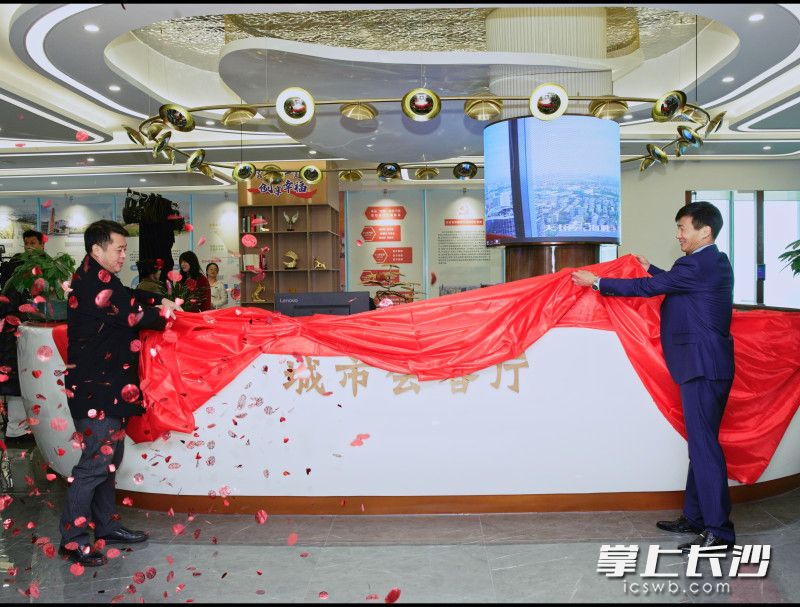开福城市会客厅揭牌纳客。 均为长沙晚报通讯员 杨莹 供图