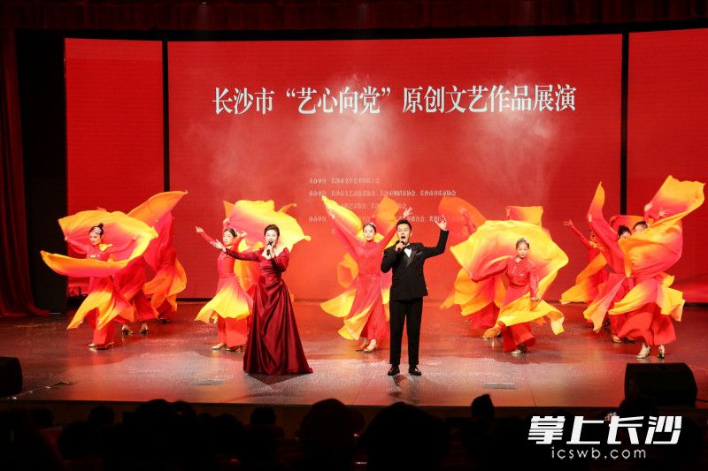 “艺心向党”原创文艺作品展演在芙蓉区文化馆举行。均为长沙晚报通讯员 刘柯 摄