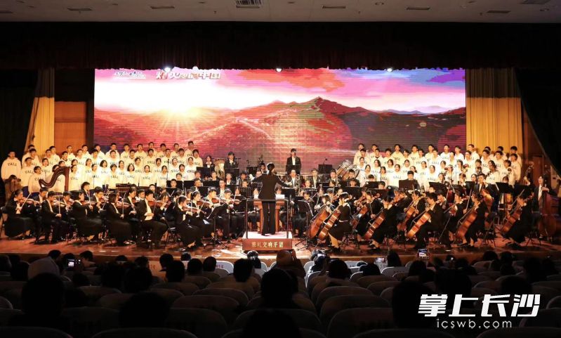 雅礼中学交响乐团举行“逐梦30年，走向星辰大海”30周年汇报专场音乐会。均为长沙晚报通讯员 李如心 郑晴予 供图
