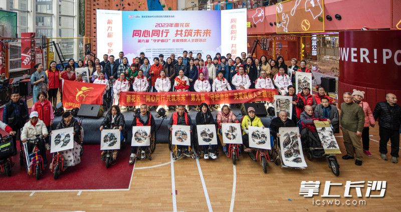  “守护者日”活动现场合影。 均为美人鱼公益供图