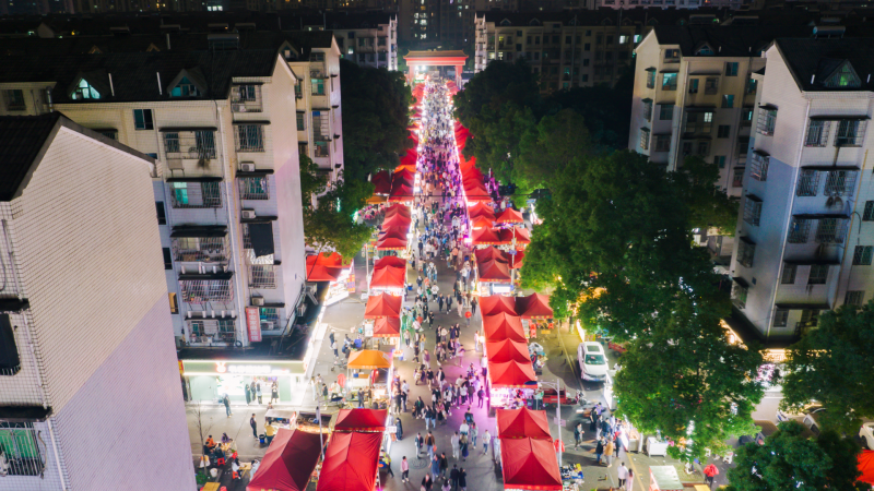扬帆夜市