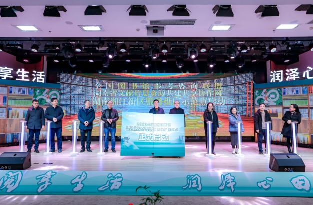 启动仪式现场