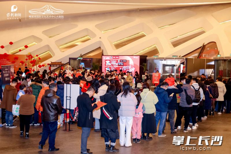 2023年12月31日晚，剧院自开业来首次推出“国风跨年夜”活动。均为剧院供图