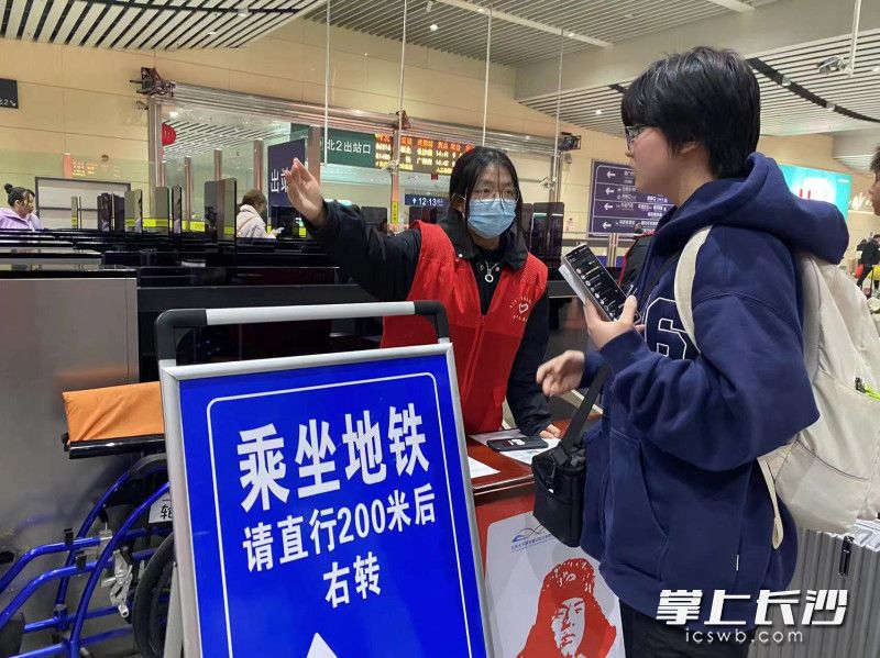 2023年以来,长沙火车南站共吸引12000余名志愿者到站区开展志愿服务。 2023年以来,长沙火车南站共吸引12000余名志愿者到站区开展志愿服务。