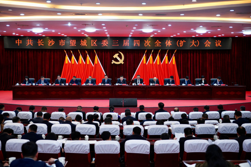 望城举行区委三届四次全体（扩大）会议。长沙晚报通讯员 唐露 摄 