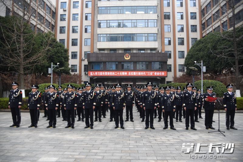 1月10日上午，湖南省公安厅机关隆重举行升警旗仪式。均为长沙晚报全媒体记者 刘琦 摄