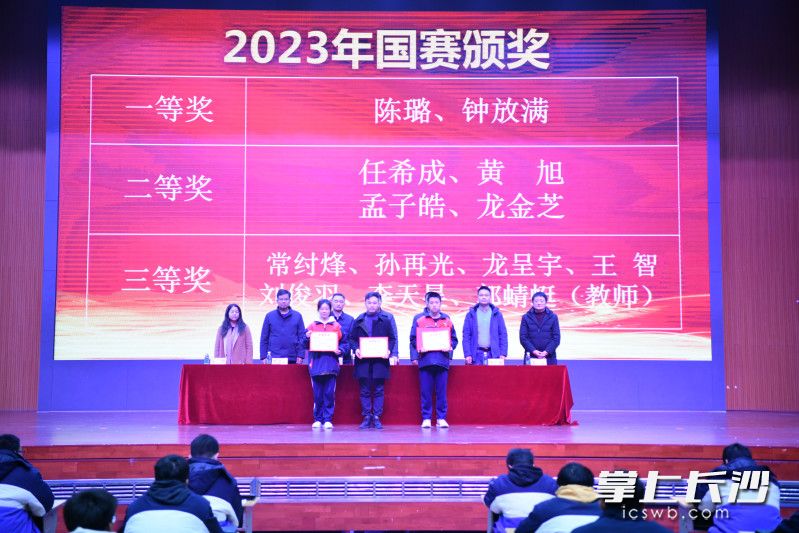 长沙高新技术工程学校举行“技炫青春，能行天下”技能竞赛颁奖仪式。均为长沙晚报通讯员 杨琴玲 供图