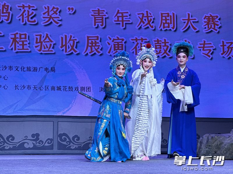 2023年“杜鹃花奖”青年戏剧大赛暨杜鹃花人才工程验收展演花鼓戏专场。均为 李旭云 摄