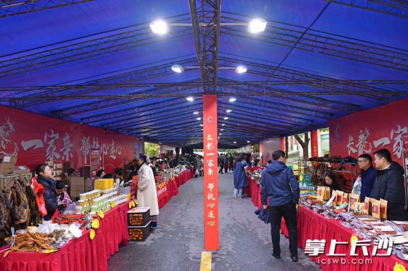 今日上午，第六届龙山农产品消费帮扶爱心年货节现场，年味扑面而来。 均为长沙晚报全媒体记者王志伟摄