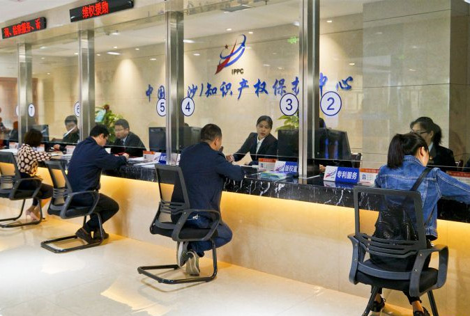 长沙知识产权保护中心。资料图片