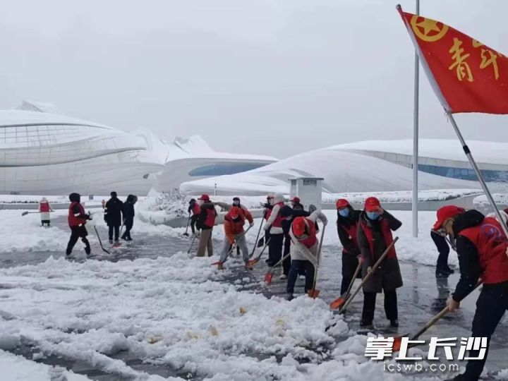 湘江集团各子公司青年突击队在文化艺术中心出入口、环湖路及梅溪湖路人行道等节点开展铲雪除冰作业。