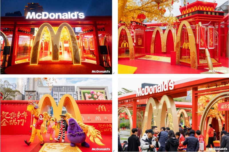 “祝你今年金拱门”新春快闪活动陆续登陆深圳、上海、北京、广州,为消费者送上来自金拱门的好意头。 “祝你今年金拱门”新春快闪活动陆续登陆深圳、上海、北京、广州,为消费者送上来自金拱门的好意头。