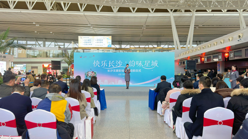 启航仪式现场。均为市文化旅游广电局供图