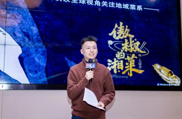 主创交流。 均为湖南卫视供图