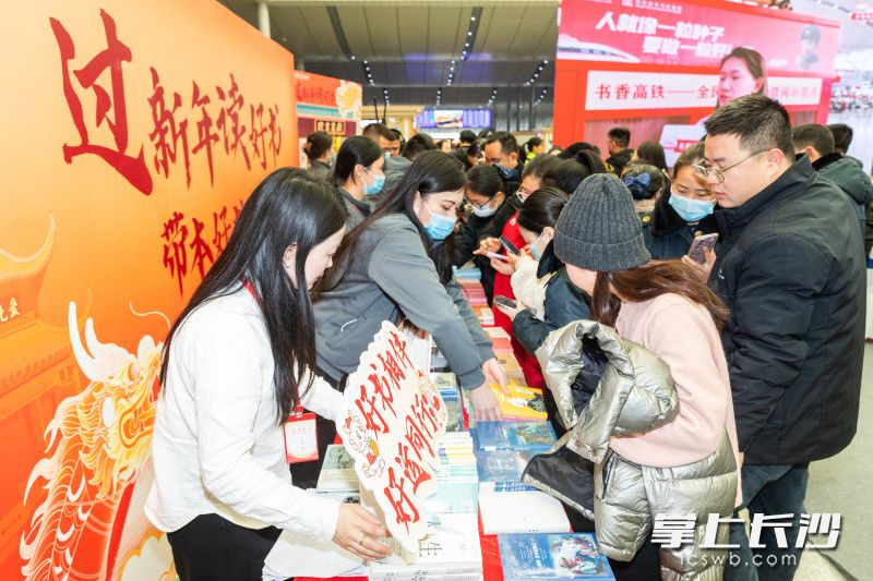 赠书活动吸引广大旅客参与。