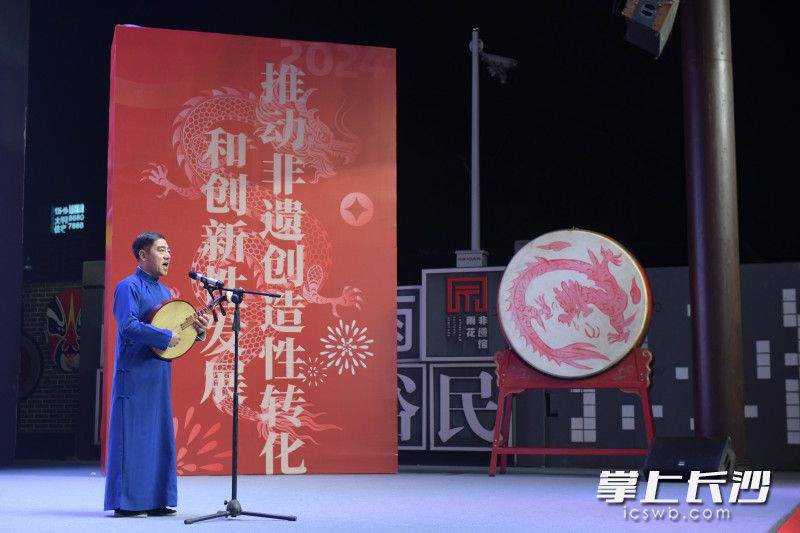 长沙弹词《古城颂》