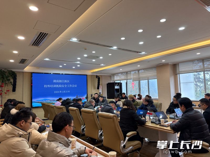 新区教育局召开安全工作会议,敲响安全警钟。 新区教育局召开安全工作会议,敲响安全警钟。